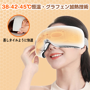 Amazon | 【2024新モデル 】アイウォーマー ホットアイマスク
