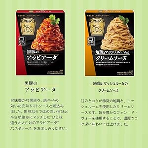 Amazon.co.jp: パスタソース 青の洞窟 ハインツ 大人向け パスタ