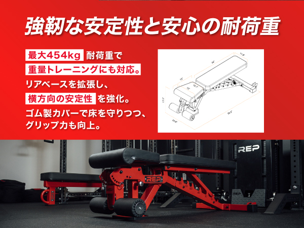 Amazon | [レップフィットネス] AB-3000 2.0 FIDアジャスタブル