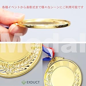 Amazon | EXDUCT 金メダル 金 10個 銀メダル 銅メダル 縁日 子供