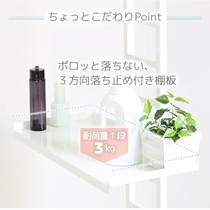 Amazon｜川口工器 ランドリーラック 突っ張り (天井180～210cm