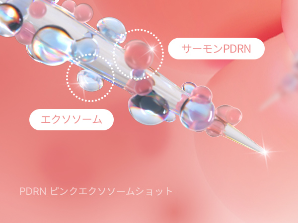 エクソソームBHA(吸入タイプ) 71PuXUuwbZL._UF350,350_QL80_.jpg