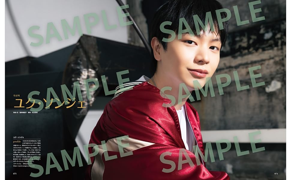 BTS 韓流ぴあ 韓流ぴあ 2023年1月号 (発売日2022年12月22日) | 雑誌/電子書籍