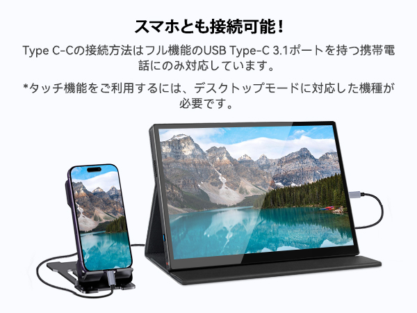 Amazon.co.jp: CASKING モバイルモニター 10.5インチ