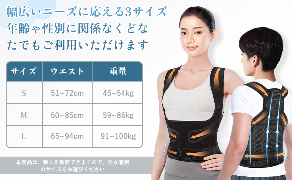 姿勢サポーター 姿勢ベルト Amazon | 【理学療法士共同監修】姿勢サポーター 姿勢ベルト