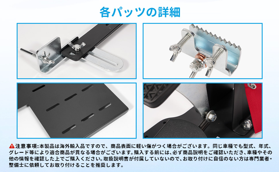 Amazon | Sarasara 補助ブレーキ 助手席用 ブレーキペダル