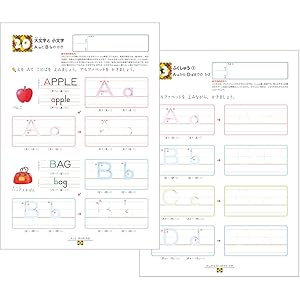 アルファベットおけいこ アルファベットおけいこ (えいご 3) | くもん出版編集部 |本
