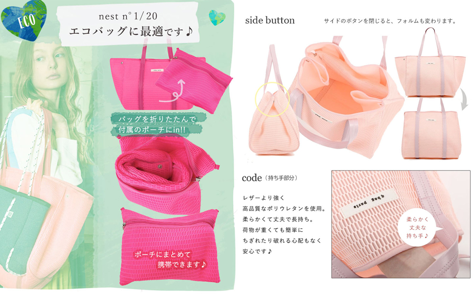 Amazon | [q bag paris] nest ネスト パリ発!!ネスト メッシュバッグ