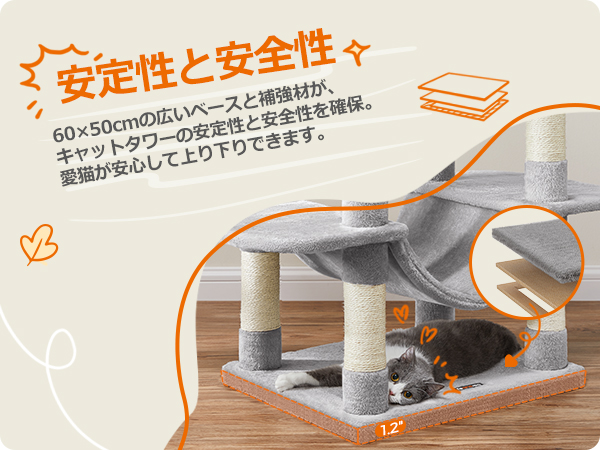 ＊未使用品キャットタワー多頭飼い大型猫用スリム 安定感 転倒防止高さ206cm 楽天市場】【P10倍・30日限定】キャットタワー 多頭飼い 大型猫