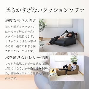 【人をダメにする】ビーズクッションソファ 合成皮革 キルティング　ホワイト 人をダメにする】ビーズクッションソファ 合成皮革 キルティング