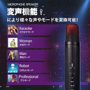 販売終了品 新品未使用品 カラオケマイク（FMトランスミッター搭載モデル） Amazon.co.jp: 【技適マーク取得済み】Create Better カラオケ