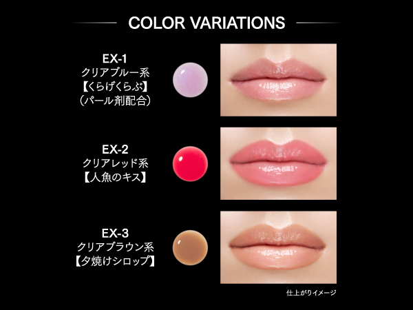 オーブクチュール、KATE口紅 Amazon.co.jp: Kate ケイト ミルキーウォータリーリップ EX-2