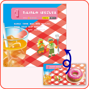 知育シールパズル&ふしぎなせかい&タイムトラベル&なぞのおうこく 4冊セット 知育シールパズル ふしぎなせかい編 - TAWARASHA