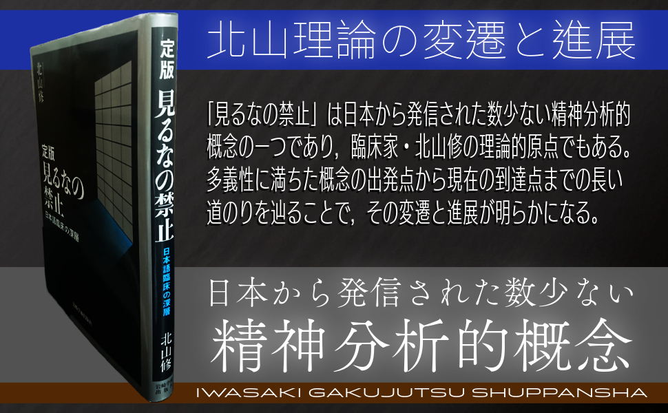 【中古】 罪の日本語臨床/創元社/北山修 中古】 罪の日本語臨床/創元社/北山修 罪の日本語臨床 :