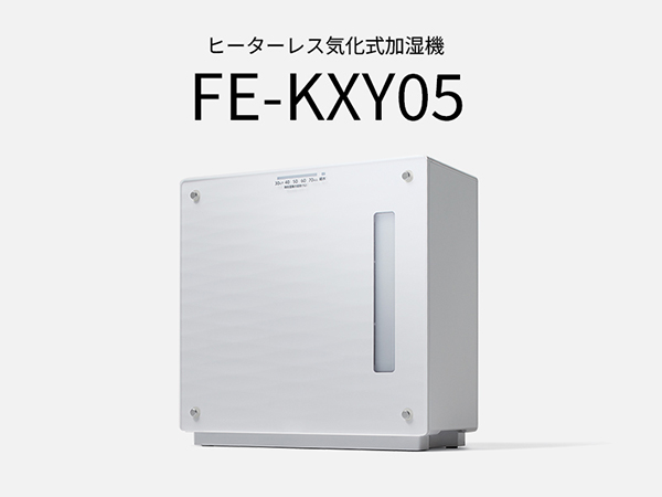 Panasonic　気化式加湿機　FE-KXS05 未使用品 2025年最新】Yahoo!オークション -FE-KXS05の中古品・新品・未