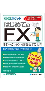 高沢健太 株式投資バイブル 3冊セット 非売品 究極の億トレ投資法 完全版 | 高沢健太 |本 | 通販 | Amazon