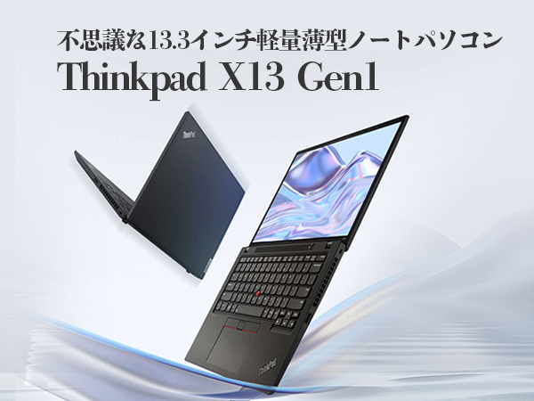 Amazon.co.jp: （整備済み品）軽量薄型ノートpc 初期設定済 13.3