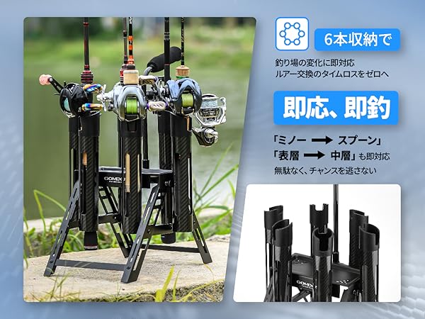 Amazon | ゴメクサス P6 ロッドスタンド エリアトラウト向け