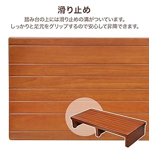 玄関踏み台 玄関台 踏み台 幅90cm 木製 （ 玄関ステップ 玄関踏み台