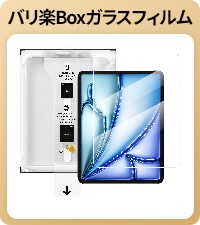 iPad Air 11インチ M2 128GB ブルー　ケースフィルム付 11インチiPad Air Wi-Fiモデル 128GB - ブルーを購入 - Apple