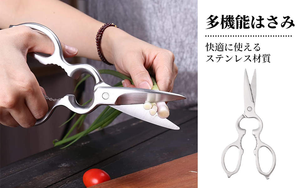 Amazon.co.jp: Coollooda キッチンバサミ キッチンハサミ オール