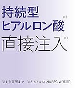 Amazon.co.jp: 千の潤い タウリフトパワーセラム 30g ニードル