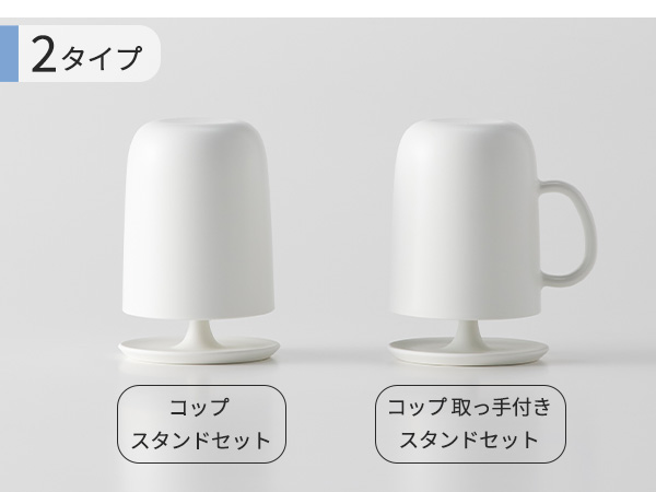 Amazon.co.jp: マーナ (marna) コップスタンドセット (ホワイト