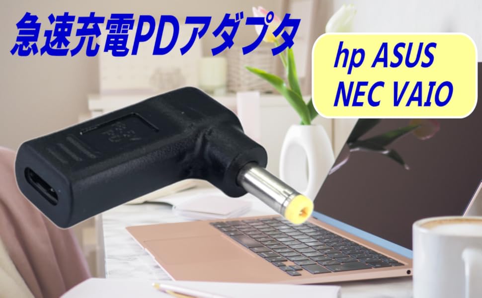 Amazon.co.jp: CNCTWO(コネクトツー)AS US HP Len ovo他 65W 高