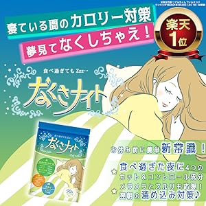 ダイエットサプリ Ketosienne 81X7oLANQ7L._UF350,350_QL50_.jpg