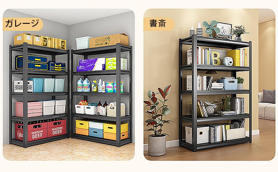 Amazon｜Fuyutu スチールラック 幅150cm 天地5段 業務用棚 倉庫