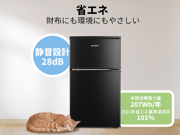Amazon | COMFEE' 冷蔵庫 90L 幅47.8cm 2ドア 右開き コンパクト