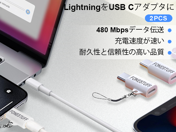 Amazon.co.jp: ライトニング タイプc 変換アダプタ PD60W急速