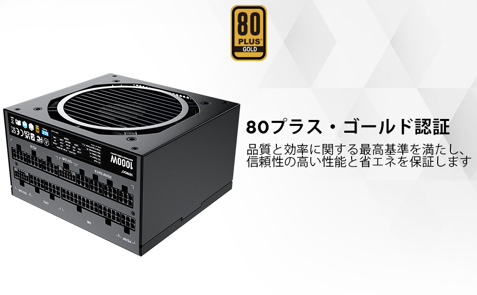 Amazon | Vetroo 1000W電源ATX 3.0 ReadyダブルPCIe 5.0, 80