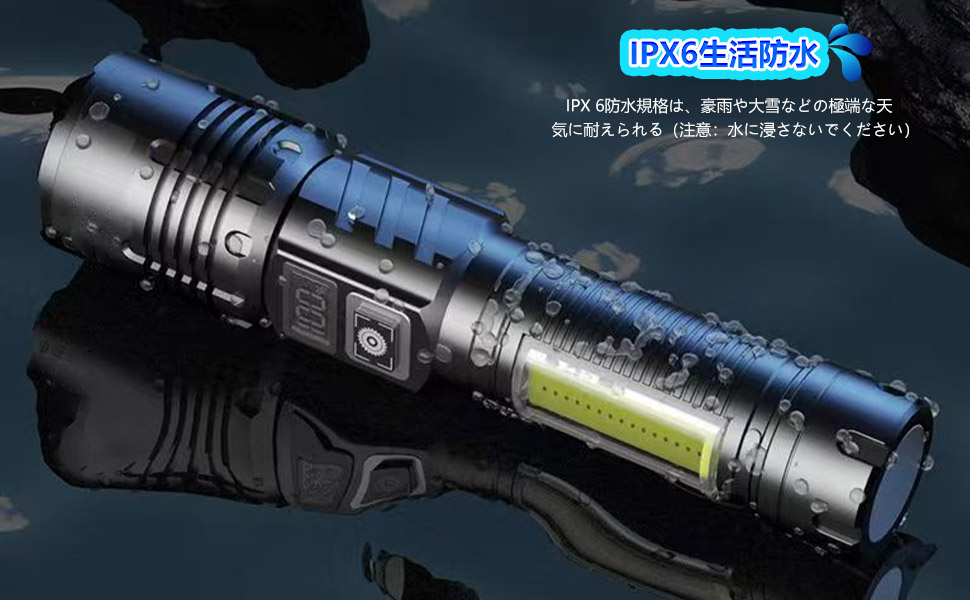 Amazon.co.jp: 懐中電灯 led 強力 軍用 最強 【2025新型2-in-1多