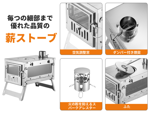 Amazon.co.jp: SENQI 薪ストーブ 二次燃焼 キャンプ用 焚き火
