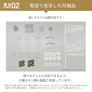◆◆壁掛け用オプション◆◆ Amazon | エース・オブ・パーツ テレビ壁掛け金具 賃貸 26-52