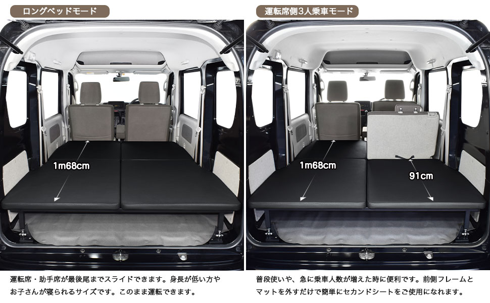 エブリィ DA17V 車中泊 マット ベッド 社内 仮眠【手渡し希望】 エブリィ DA17V 車中泊 マット ベッド 社内 仮眠【手渡し希望