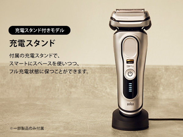 Amazon | 【Amazon.co.jp 限定】 ブラウン メンズ 電気シェーバー