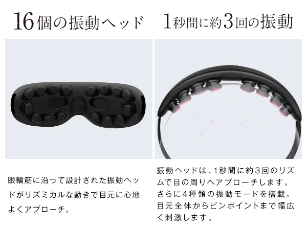 NIPLUX 目元エステ アイマスク 電動 可視 コードレス EYE BEAT Amazon | NIPLUX 目元エステ 振動 アイマスク 電動 可視 充電式