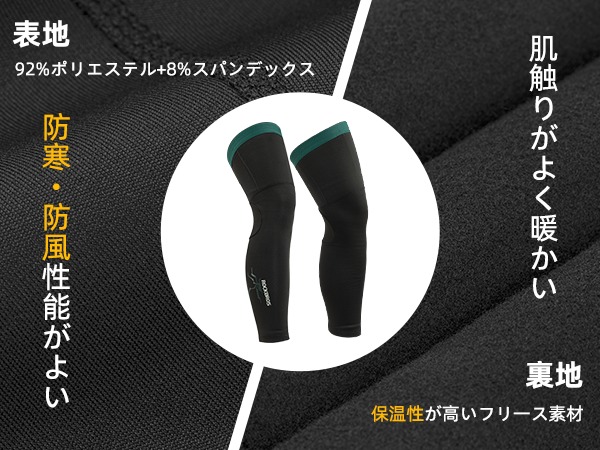 Amazon.co.jp: ROCKBROS レッグウォーマー レッグカバー 裏起毛