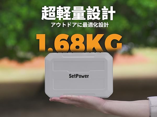 専用！ポータブル電源 ポータブル電源 1056Wh ACコンセント6口 USB-C出力搭載