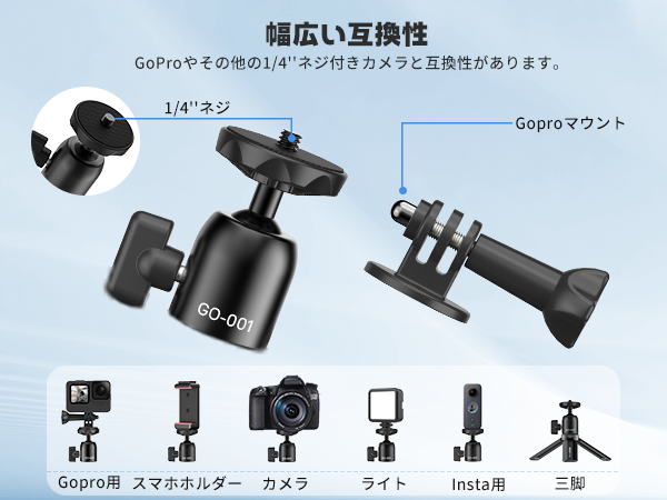 GoPro - ジャイアン1001様 Gooseneck - フレキシブルカメラマウント | GoPro