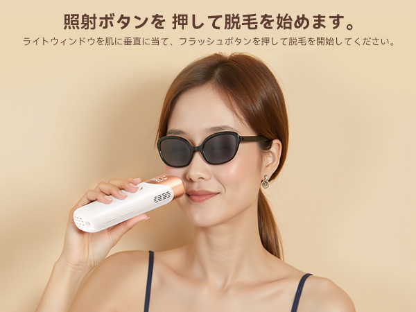 YUNDOO 脱毛器 vio対応【2025年新モデル・1台3役 Amazon | YUNDOO 脱毛器 VIO対応【2025年新モデル・1台3役（HR