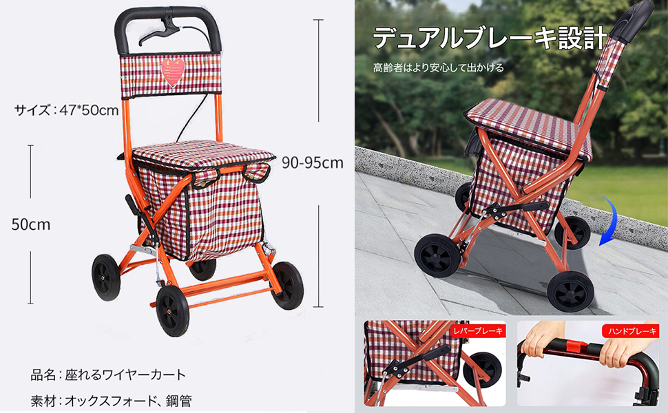 チェック柄 シルバーカー 4輪 折りたたみ 楽天市場】シルバーカー 軽量 おしゃれ 人気 手押し車 高齢者