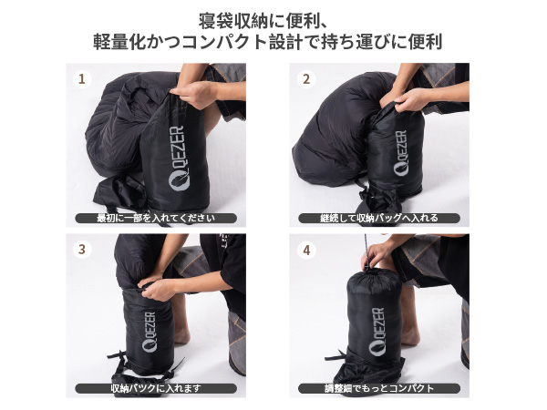 Amazon.co.jp: QEZER 寝袋 冬用 ダウン 封筒型シュラフ 軽量高級ダウン