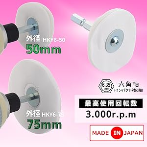 Amazon.co.jp: 三共コーポレーション H&H 六角軸軸付