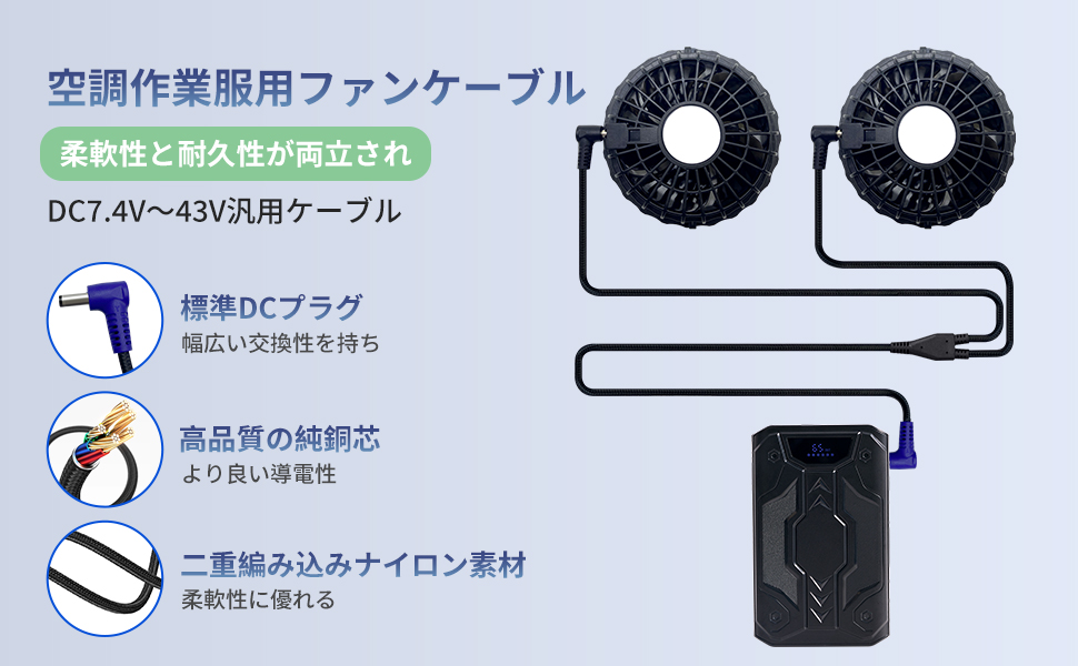 43V超高出力 ファンバッテリーセット 空調作業服用 90mm服穴径対応　即発送 楽天市場】【2025業界最強43V/30000mAh】空調作業服ファン