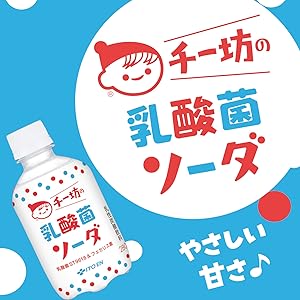 チチヤス　チー坊　タンブラー　食品保存容器セット　マスコット 公式】チチヤス/チー坊 on X: 