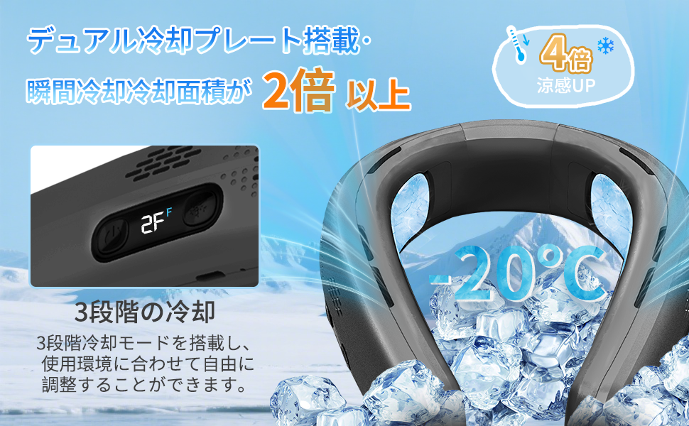 ネッククーラー 冷却プレート ダブル冷却 首掛け扇風機 Amazon | Gohill 首掛け扇風機 ネッククーラー【ダブル冷却