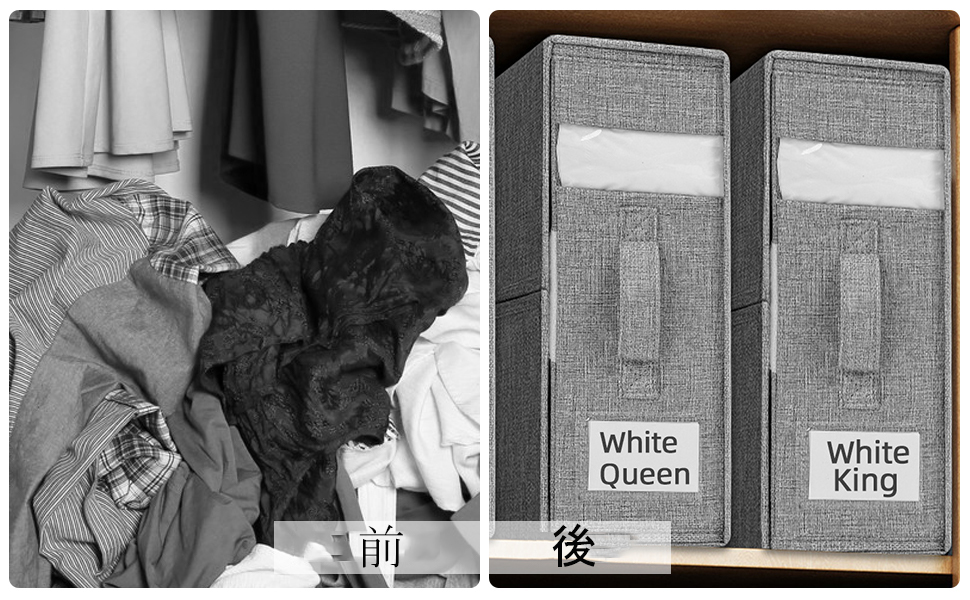 衣類 布団 小物 収納ケース 